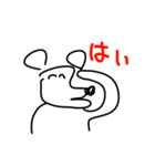 ダバァァ（個別スタンプ：18）