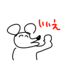 ダバァァ（個別スタンプ：20）
