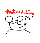 ダバァァ（個別スタンプ：23）