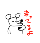 ダバァァ（個別スタンプ：24）