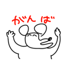 ダバァァ（個別スタンプ：25）