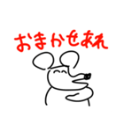 ダバァァ（個別スタンプ：29）