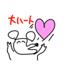 ダバァァ（個別スタンプ：30）