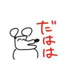 ダバァァ（個別スタンプ：31）