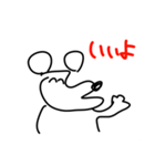 ダバァァ（個別スタンプ：33）