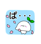 もちみのすたんぷ〈春ばーじょん〉（個別スタンプ：1）