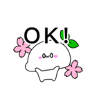 もちみのすたんぷ〈春ばーじょん〉（個別スタンプ：2）