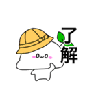 もちみのすたんぷ〈春ばーじょん〉（個別スタンプ：3）