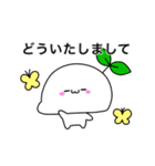 もちみのすたんぷ〈春ばーじょん〉（個別スタンプ：8）