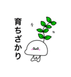もちみのすたんぷ〈春ばーじょん〉（個別スタンプ：25）