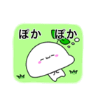 もちみのすたんぷ〈春ばーじょん〉（個別スタンプ：31）