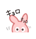 うさぎさん ～狂気を添えて～（個別スタンプ：3）