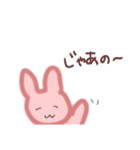 うさぎさん ～狂気を添えて～（個別スタンプ：7）