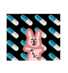 うさぎさん ～狂気を添えて～（個別スタンプ：10）