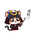 猫侍日和1（個別スタンプ：10）