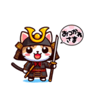 猫侍日和1（個別スタンプ：11）