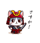 猫侍日和1（個別スタンプ：14）