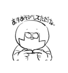 おざゴン(暇すぎver.)（個別スタンプ：15）