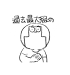 おざゴン(暇すぎver.)（個別スタンプ：18）