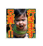 【極度・仁侠・ヤクザの】赤ちゃん‼︎（個別スタンプ：2）