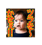 【極度・仁侠・ヤクザの】赤ちゃん‼︎（個別スタンプ：3）
