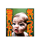 【極度・仁侠・ヤクザの】赤ちゃん‼︎（個別スタンプ：5）