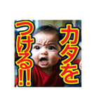 【極度・仁侠・ヤクザの】赤ちゃん‼︎（個別スタンプ：7）