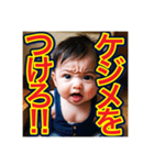 【極度・仁侠・ヤクザの】赤ちゃん‼︎（個別スタンプ：8）