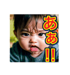 【極度・仁侠・ヤクザの】赤ちゃん‼︎（個別スタンプ：10）