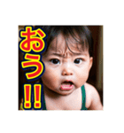【極度・仁侠・ヤクザの】赤ちゃん‼︎（個別スタンプ：11）