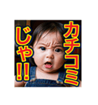【極度・仁侠・ヤクザの】赤ちゃん‼︎（個別スタンプ：13）