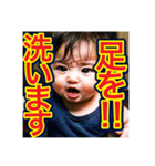 【極度・仁侠・ヤクザの】赤ちゃん‼︎（個別スタンプ：14）