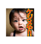 【極度・仁侠・ヤクザの】赤ちゃん‼︎（個別スタンプ：15）