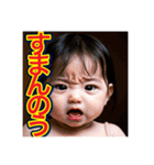 【極度・仁侠・ヤクザの】赤ちゃん‼︎（個別スタンプ：16）