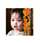 【極度・仁侠・ヤクザの】赤ちゃん‼︎（個別スタンプ：17）