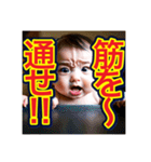 【極度・仁侠・ヤクザの】赤ちゃん‼︎（個別スタンプ：19）
