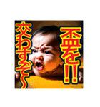 【極度・仁侠・ヤクザの】赤ちゃん‼︎（個別スタンプ：21）