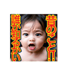 【極度・仁侠・ヤクザの】赤ちゃん‼︎（個別スタンプ：23）