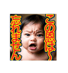 【極度・仁侠・ヤクザの】赤ちゃん‼︎（個別スタンプ：24）