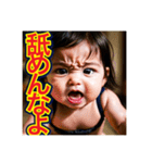 【極度・仁侠・ヤクザの】赤ちゃん‼︎（個別スタンプ：25）