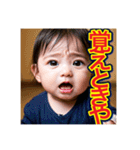 【極度・仁侠・ヤクザの】赤ちゃん‼︎（個別スタンプ：26）