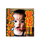 【極度・仁侠・ヤクザの】赤ちゃん‼︎（個別スタンプ：27）