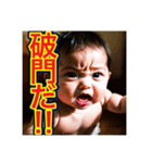 【極度・仁侠・ヤクザの】赤ちゃん‼︎（個別スタンプ：28）