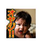 【極度・仁侠・ヤクザの】赤ちゃん‼︎（個別スタンプ：30）