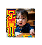 【極度・仁侠・ヤクザの】赤ちゃん‼︎（個別スタンプ：31）