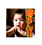 【極度・仁侠・ヤクザの】赤ちゃん‼︎（個別スタンプ：32）