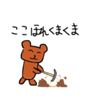 インスタントくま6（個別スタンプ：2）