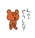 インスタントくま6（個別スタンプ：4）