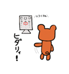インスタントくま6（個別スタンプ：7）