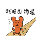 インスタントくま6（個別スタンプ：10）